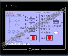 防爆勵(lì)磁柜